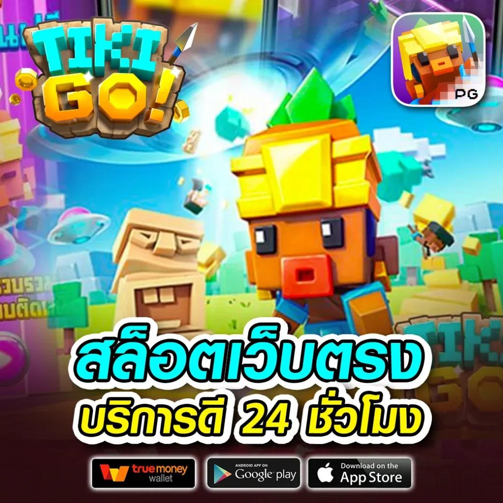 ทดลองปั่นสล็อตฟรี เล่นง่าย ระบบทันสมัย เปิดประสบการณ์ใหม่แบบไม่มีสะดุด