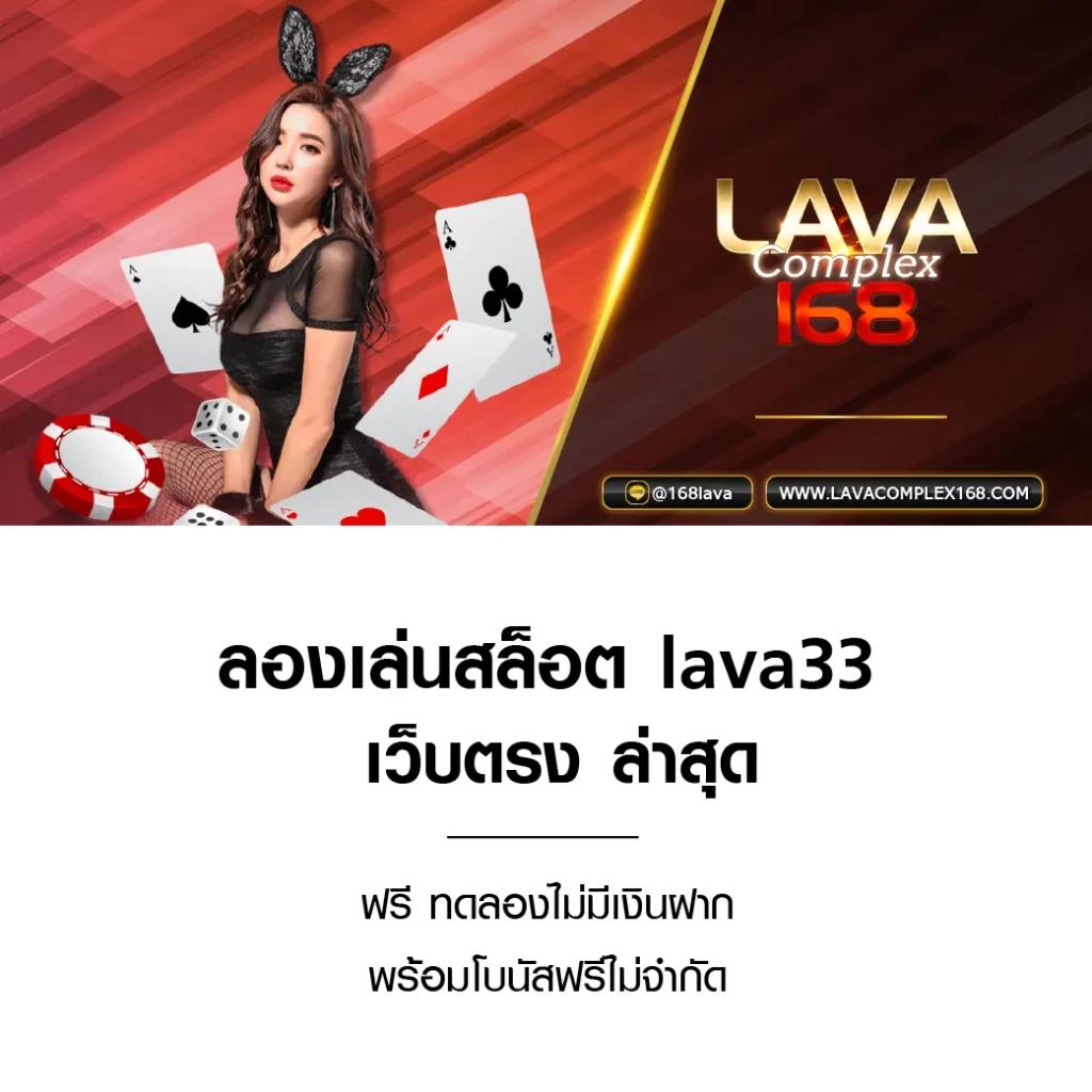 ทดลองสล๊อต แหล่งเดิมพันสล็อตใหม่มาแรงอันดับ 1 ของไทย