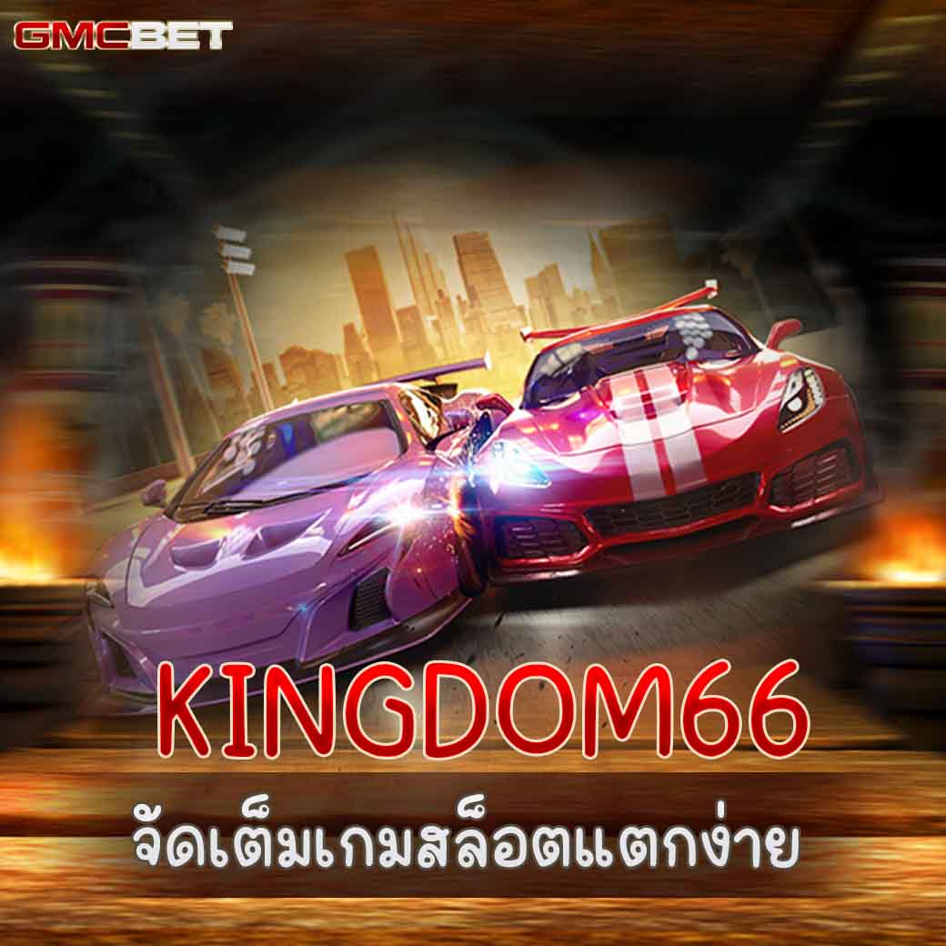ทดลองเล่นPG ระบบใหม่ล่าสุด เติมเต็มความสนุกไม่มีสะดุด
