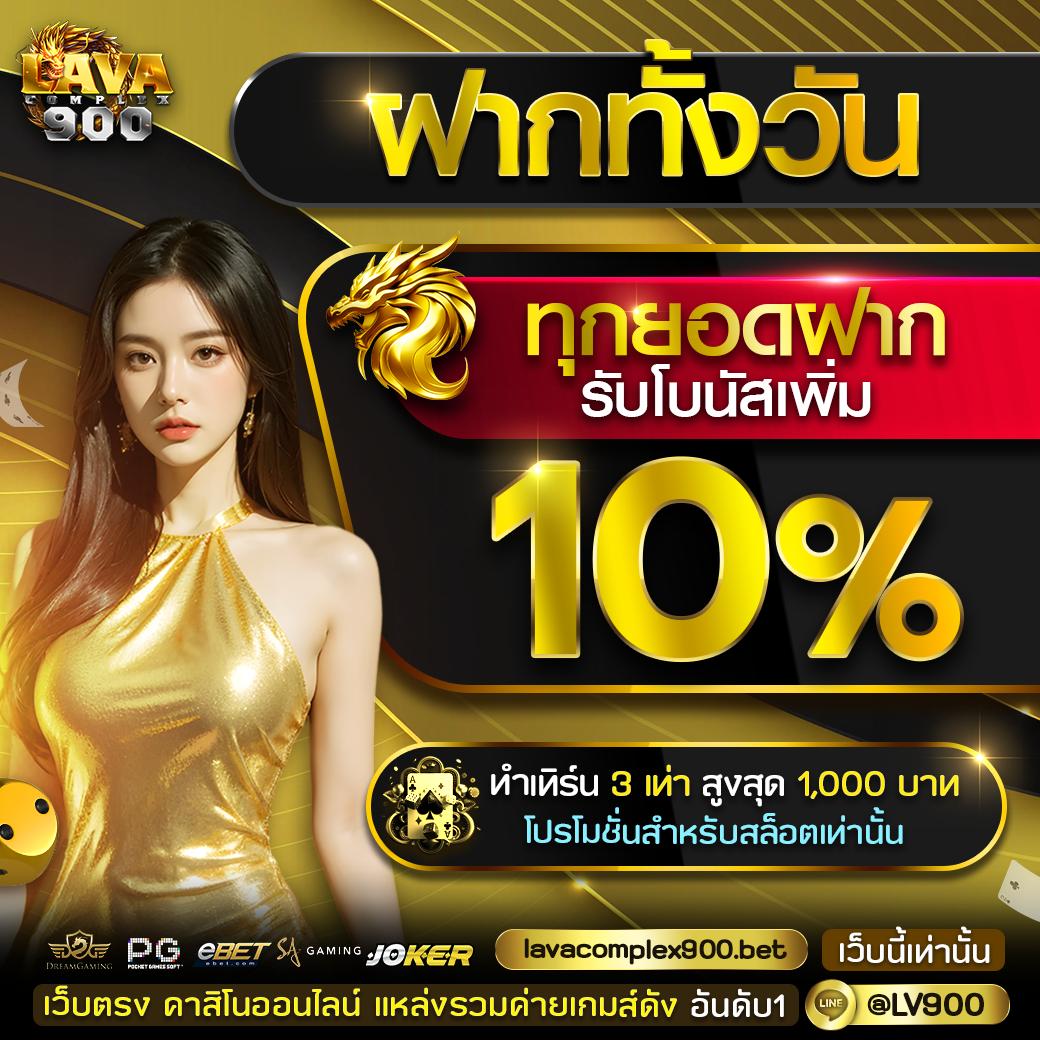 ทดลองเล่น PGไทยแลน แบรนด์ดังคาสิโนออนไลน์อันดับ 1 ระบบทันสมัย