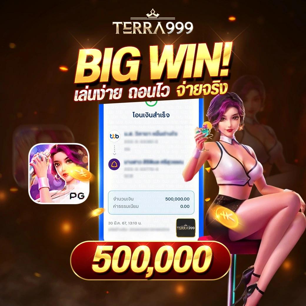 ทดลองเล่น PP เว็บเดิมพันเกมคุณภาพ พร้อมเทคนิคใหม่ล่าสุด