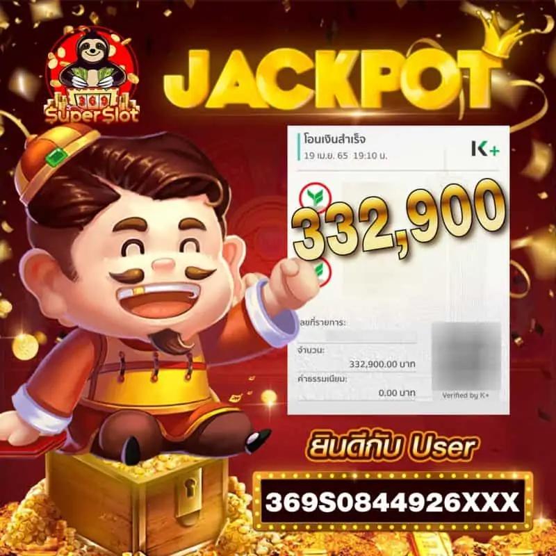ทดลองเล่น สล็อต W69 พร้อมโบนัสสุดคุ้มทุกวันหน้าเว็บตรง
