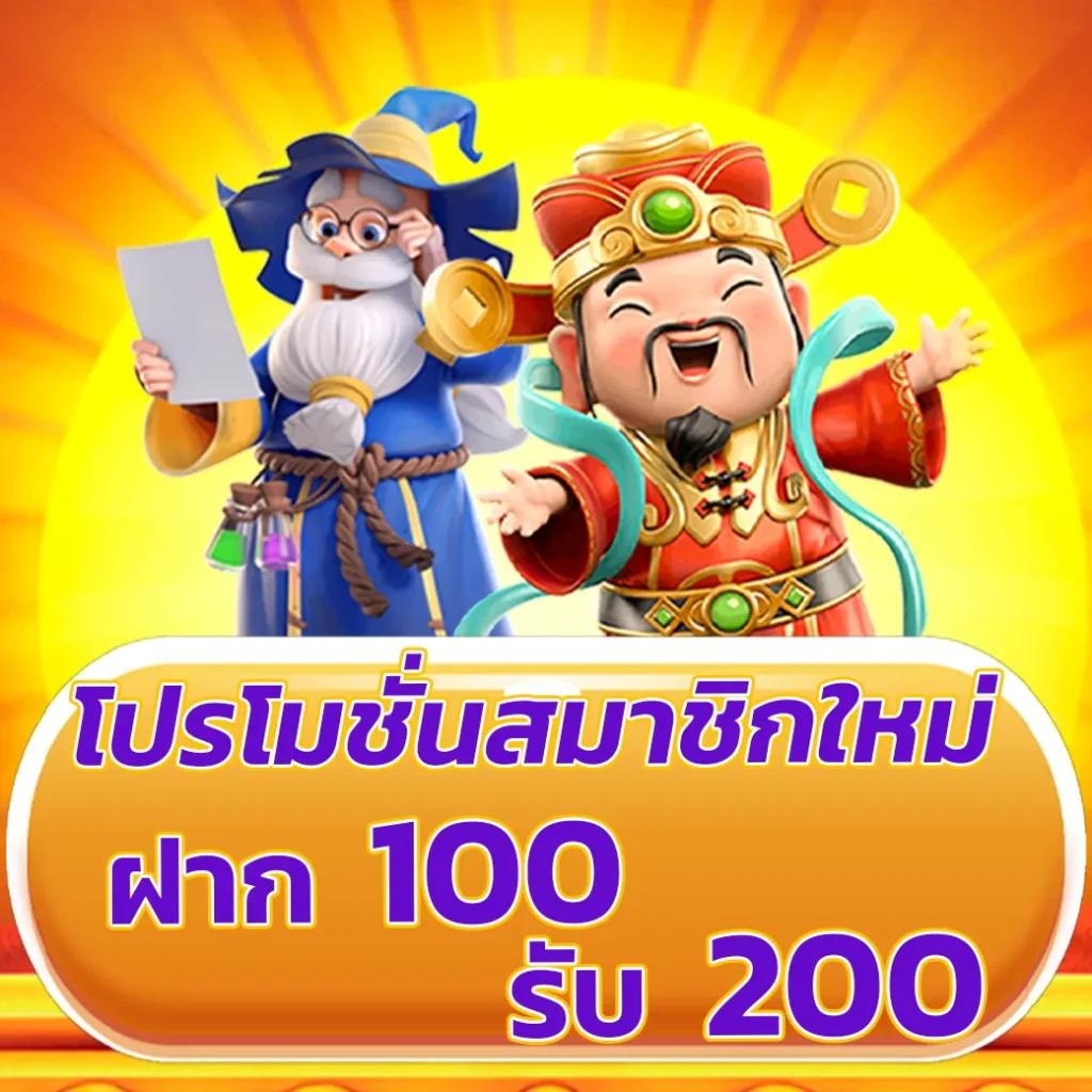 ทดลองเล่น สล็อต เปิดประสบการณ์ใหม่ก่อนใครในปี 2024