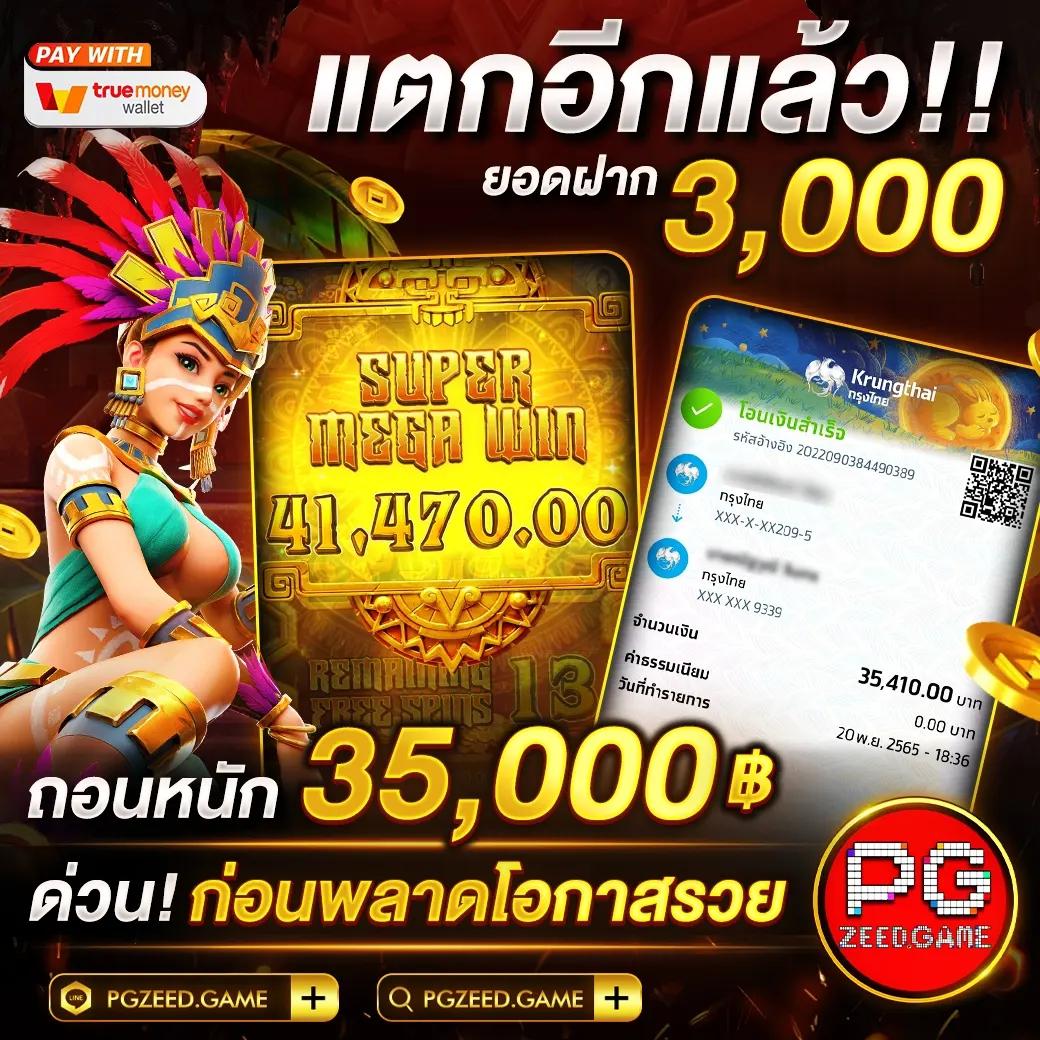 ทดลองเล่น เว็บ สล็อตทดลอง ระบบใหม่ล่าสุด ฝากถอนไม่มีขั้นต่ำ