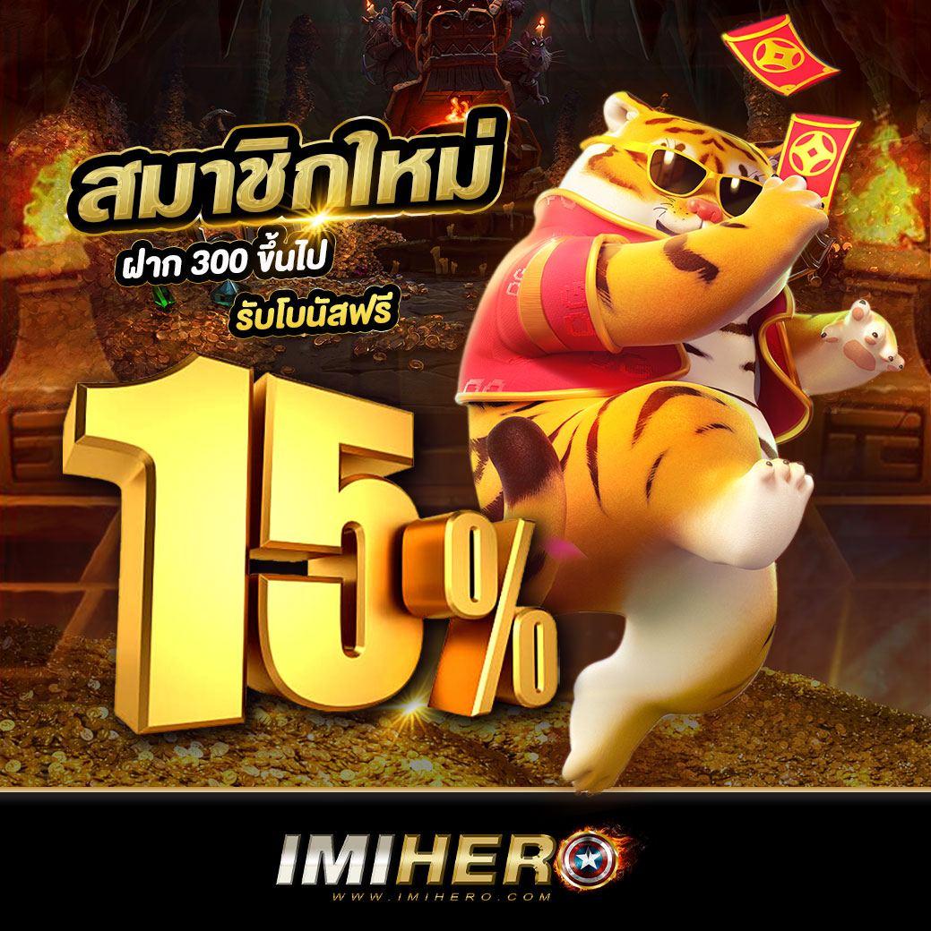 ทดลองเล่นคาสิโนออนไลน์ครบวงจรกับ Pgbet168 สมัครง่าย โปรโมชั่นเด่น