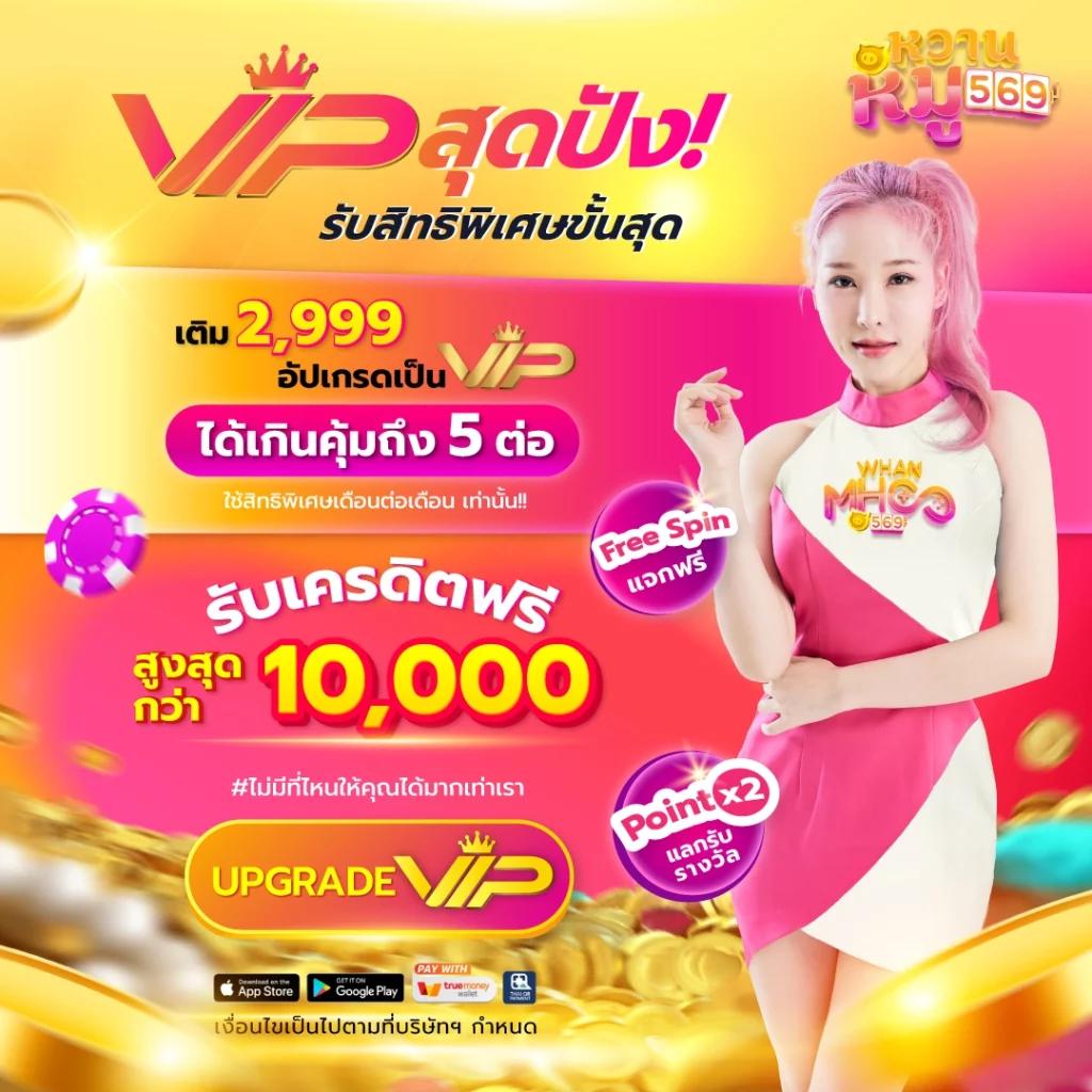 ทดลองเล่นฟรี คัดสรรเกมฮิตล่าสุด เปิดประสบการณ์ใหม่ก่อนใคร