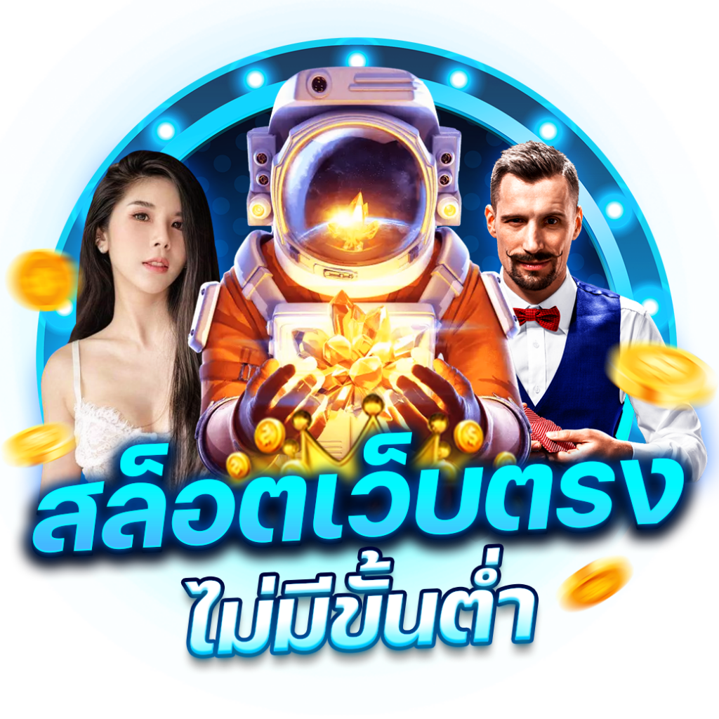 ทดลองเล่นสล็อต 99 เกมใหม่ล่าสุด เว็บตรง ไม่ผ่านเอเย่นต์ 2024