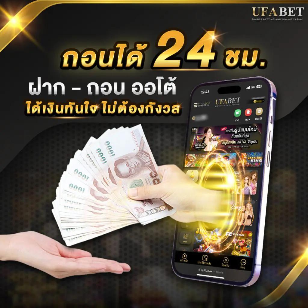 ทดลองเล่นสล็อต PG ซื้อฟรีสปิน เล่นง่าย กำไรดี 2024