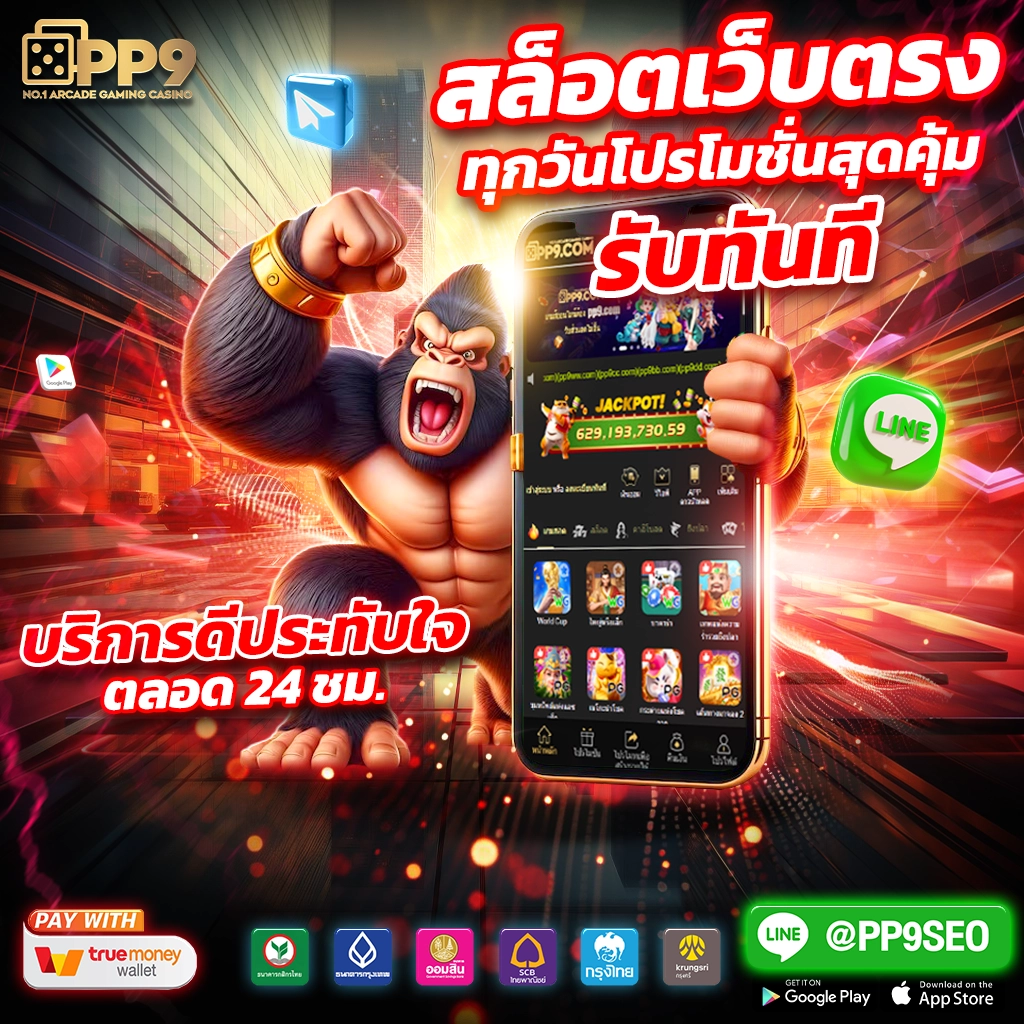 ทดลองเล่นสล็อต PG บนเว็บ PG Slot Auto 888 โบนัสแตกง่าย ปลอดภัย 2024