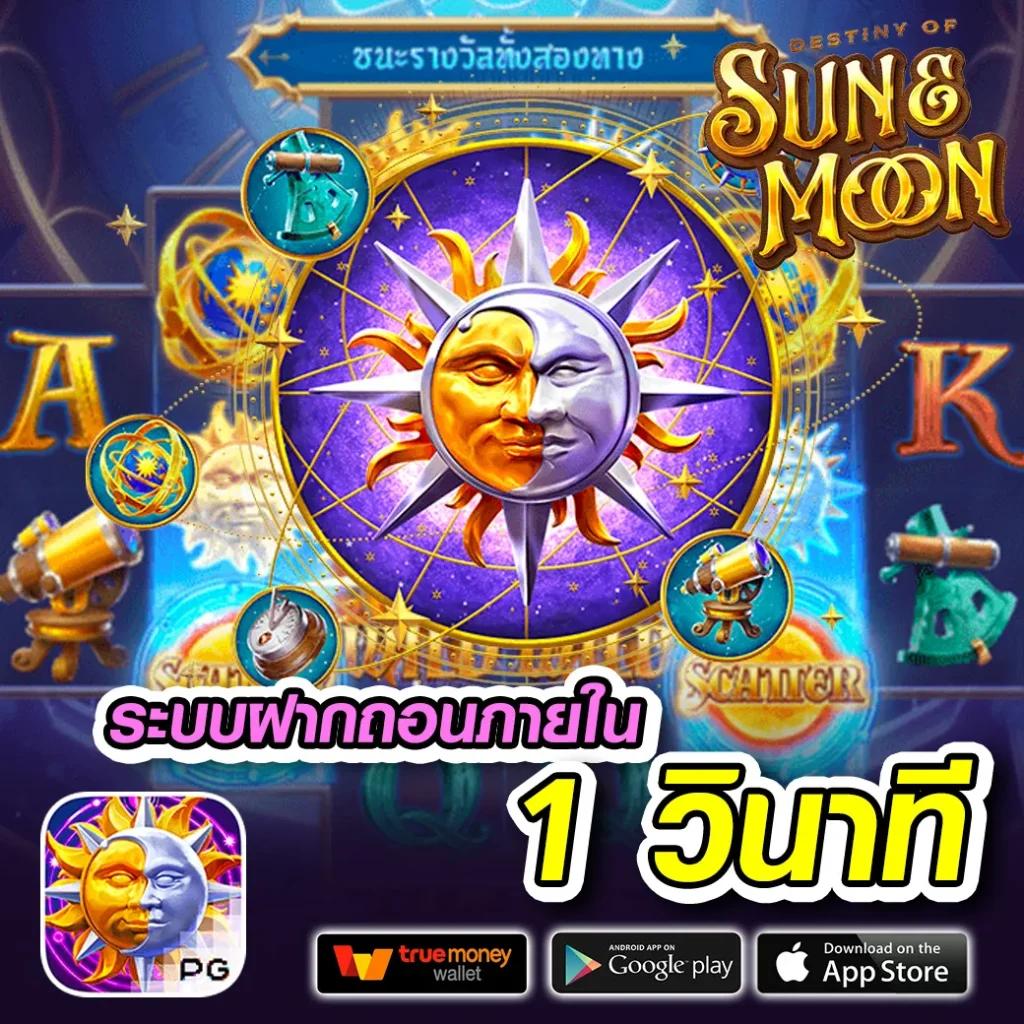 ทดลองเล่นสล็อต PG ฟรี เล่นไม่มีสะดุด พร้อมโอกาสชนะสูงสุด