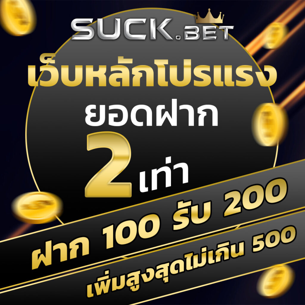 ทดลองเล่นสล็อต PG เว็บตรง ปลอดภัย ใช้งานง่าย แจกจริงในไทย