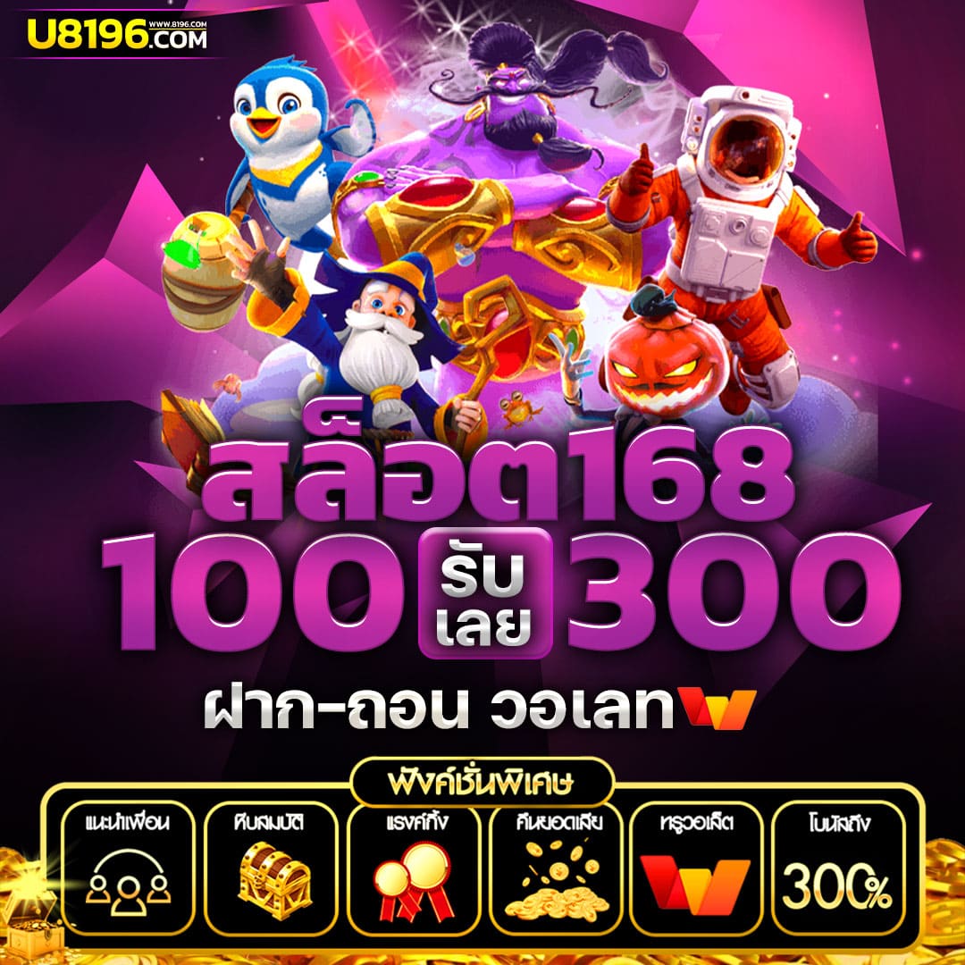 ทดลองเล่นสล็อต Superslot โปรโมชั่นล่าสุด 2024 จบครบในที่เดียว
