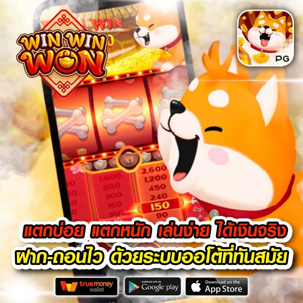 ทดลองเล่นสลอต คาสิโนอันดับหนึ่ง ระบบเสถียร โบนัสสุดคุ้ม