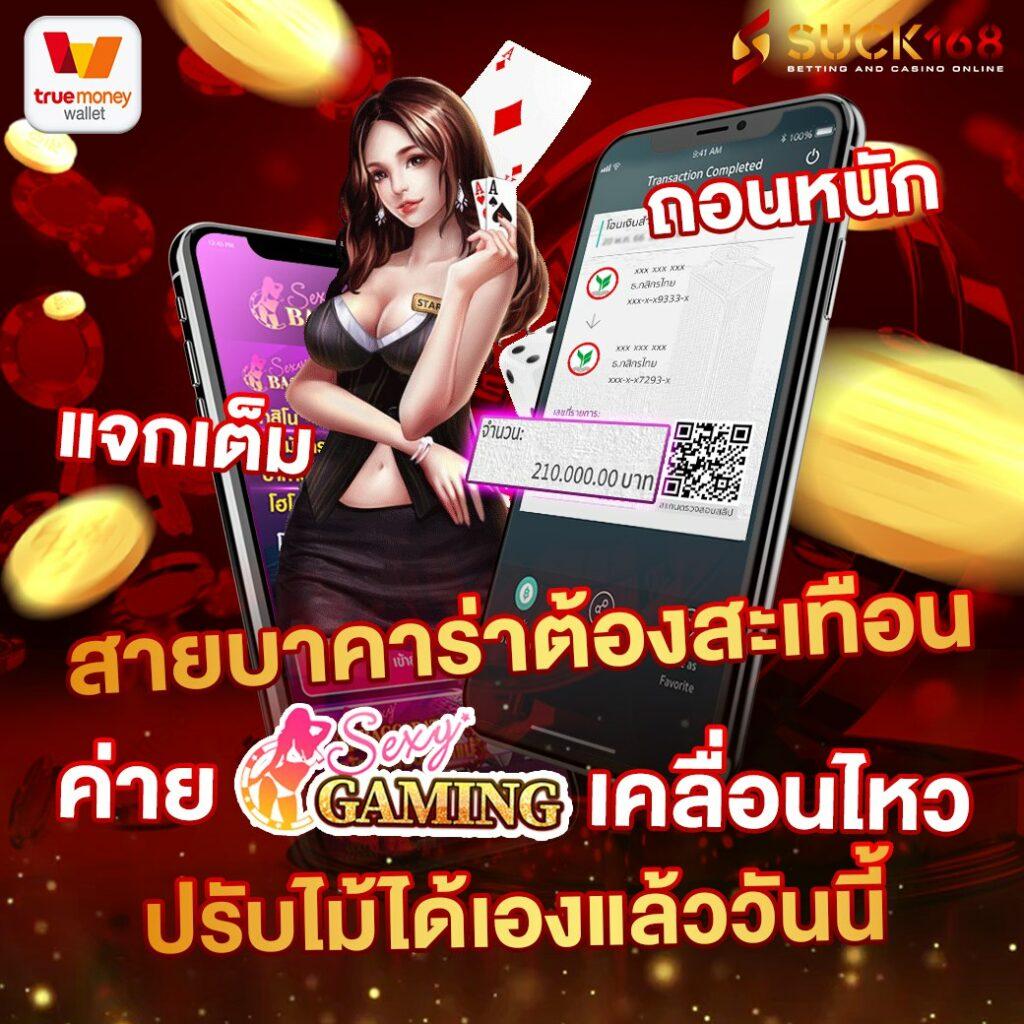 ทดลองเล่นสล็อต ทุน ฟรี เล่นง่าย จัดเต็มความสนุกระดับใหม่