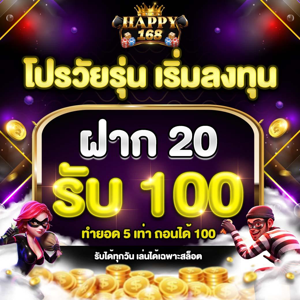 ทดลองเล่นสล็อตทุกค่ายฟรี สมัครง่าย ไม่มีขั้นต่ำ นำเทรนด์เกมออนไลน์ประเทศไทย