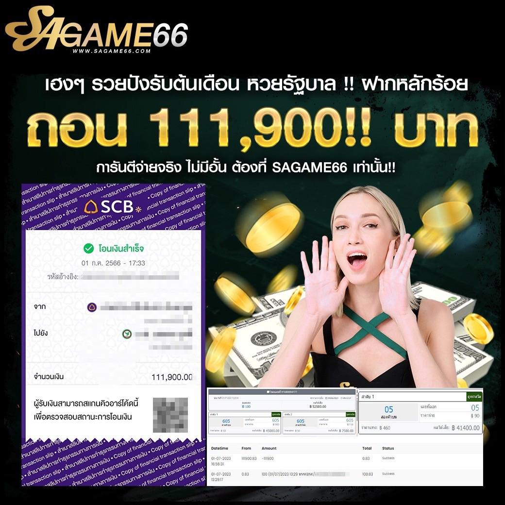 ทดลองเล่นสล็อตฟรี 100 บาท ปลอดภัย มั่นใจ เล่นง่าย จ่ายจริง
