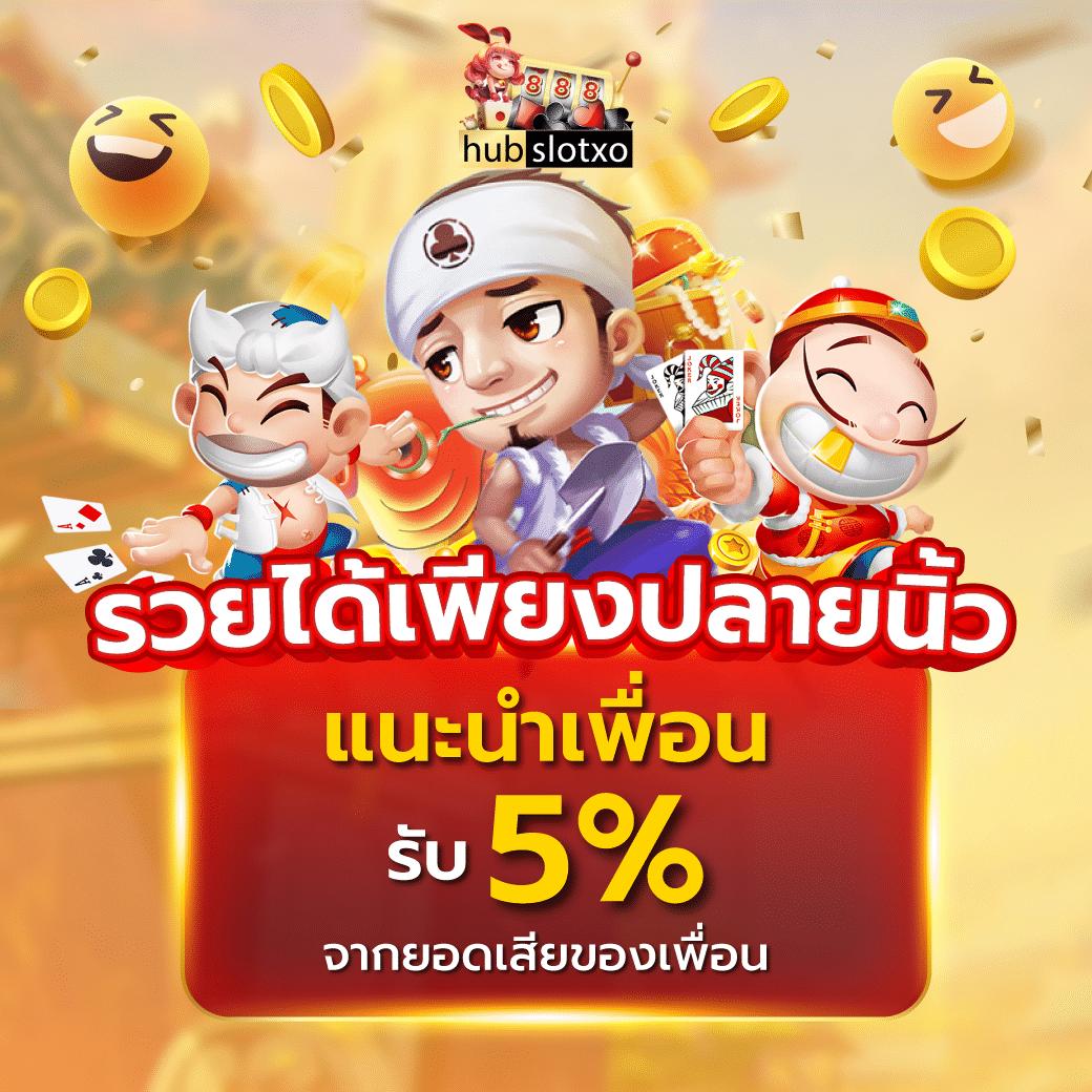 ทดลองเล่นสล็อตฟรีสปิน สร้างโอกาสชนะทันใจด้วยเทคนิคใหม่ล่าสุด