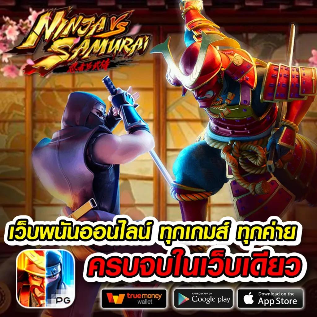 ทดลองเล่นสล็อตโรม่า พร้อมโปรโมชั่นสุดพิเศษ สมัครง่าย เริ่มสนุกทันที