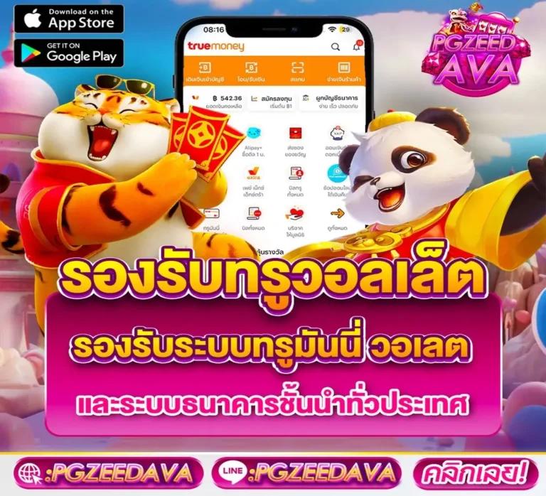 ทดสอบ สล็อต ฟรี เล่นฟรีไม่มีขั้นต่ำ รับความสนุกทุกช่วงเวลา