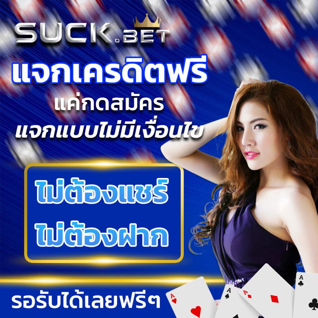ทดเล่นสล็อต คาสิโนเว็บตรง รวมเกมสล็อตยอดนิยม เล่นง่าย จ่ายเต็ม
