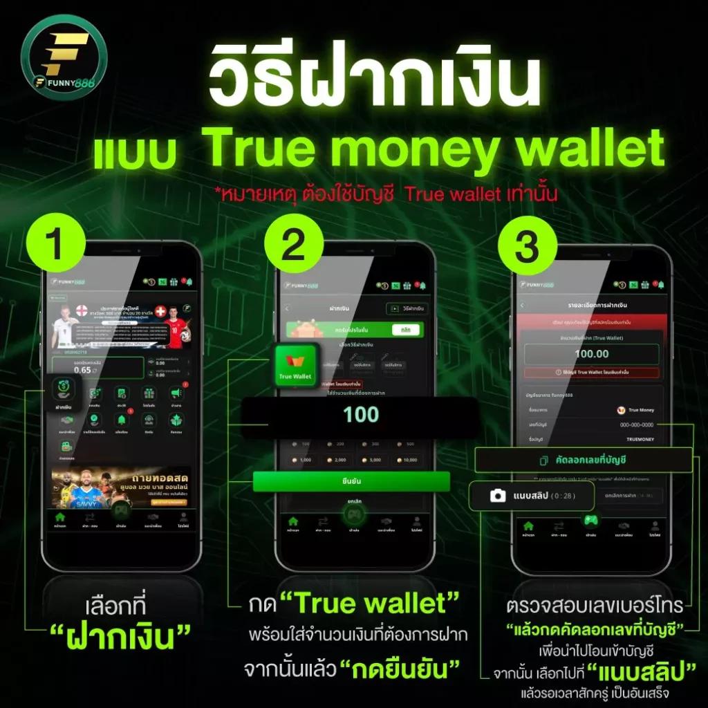 ทรรศนะบอลคืนนี้ วิเคราะห์ก่อนแข่ง ลุ้นสนุกทุกแมตช์