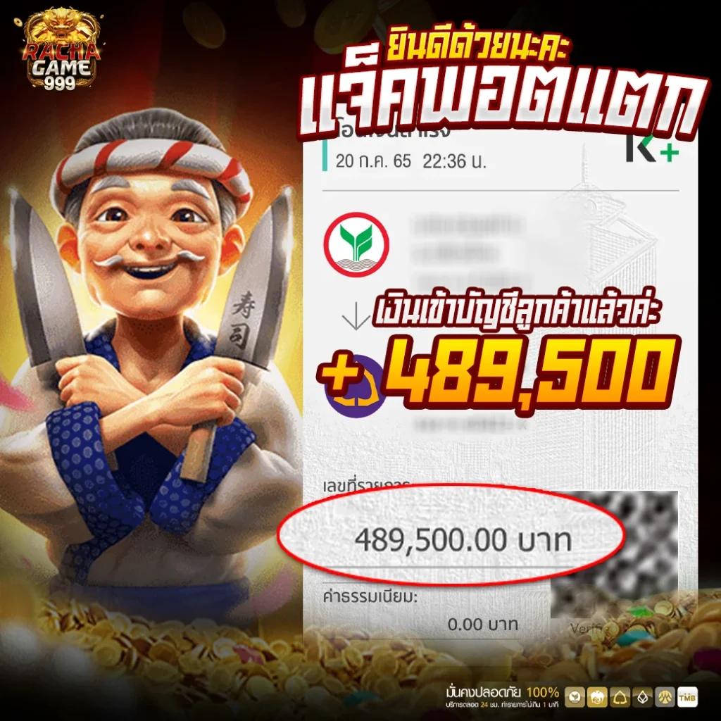 ทรูวอเลท คาสิโนอัปเดตสุดฮิต เติมง่าย ถอนเร็วสุดๆ