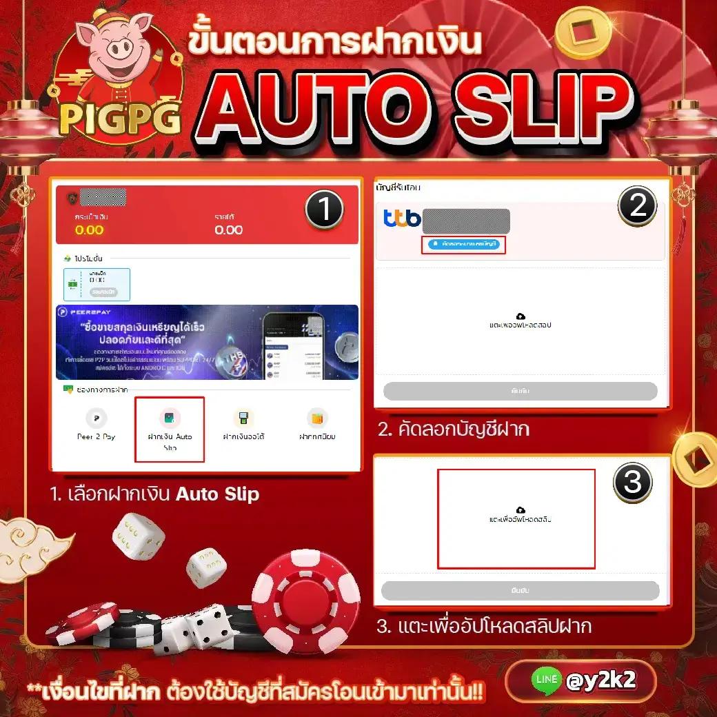 ทรูโบนัส คาสิโนเวอร์วัง พร้อมโปรโมชั่นสุดคุ้ม 2024