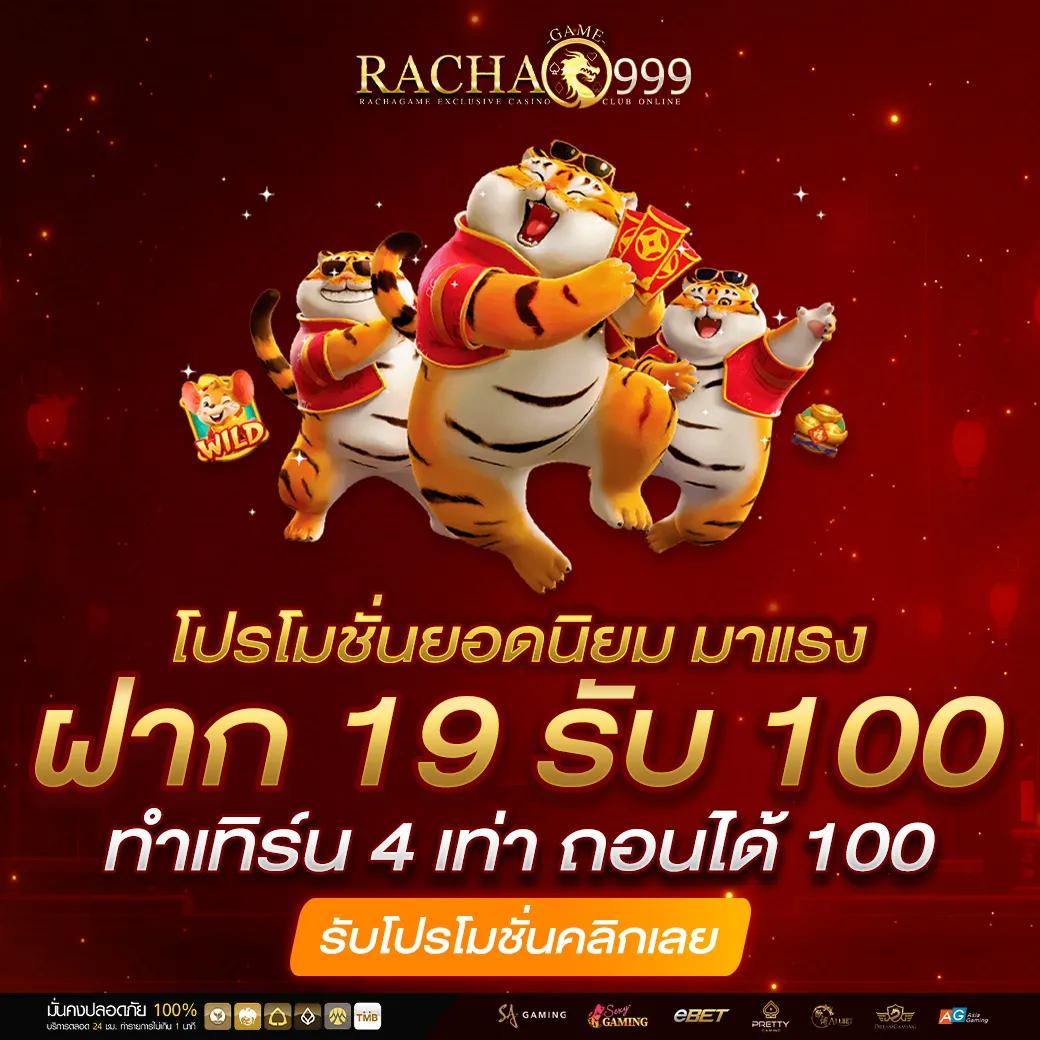 ทัลเลเรส คาสิโนเว็บตรง มั่นคง บริการทันสมัยในไทย