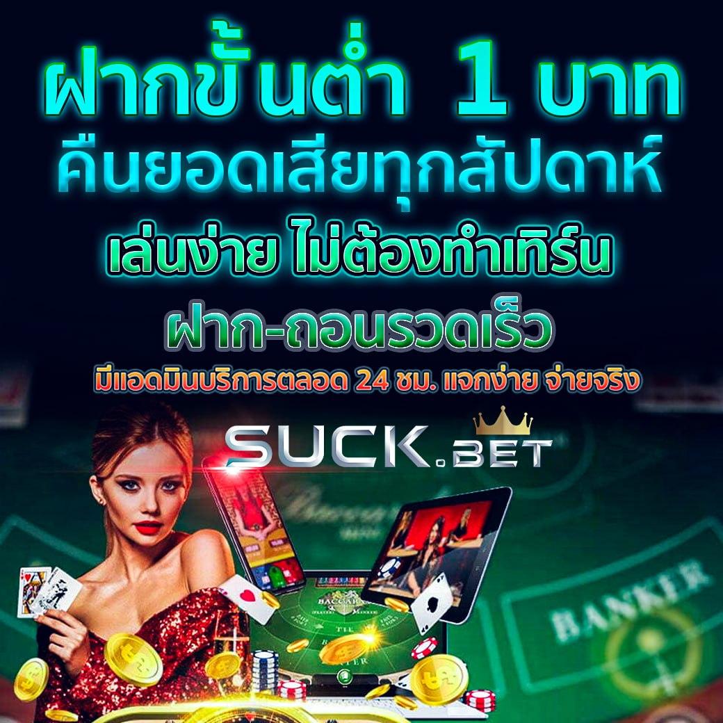 ทีสกอร์ คาสิโนเว็บตรง ระบบทันสมัย เติมเงินไว จ่ายเต็มทุกยอด