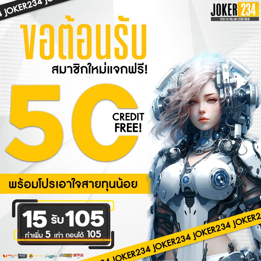 ทีสกอร์ผลบอลสด การวิเคราะห์แม่นยำ พร้อมโปรโมชั่นสุดคุ้ม