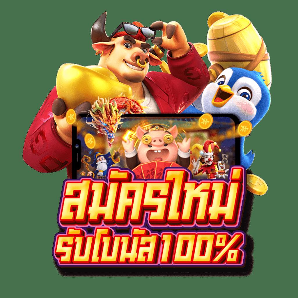 ทาง เข้า sbobet เว็บพนันออนไลน์อันดับหนึ่ง ครบทุกเกมเดิมพันยอดนิยม