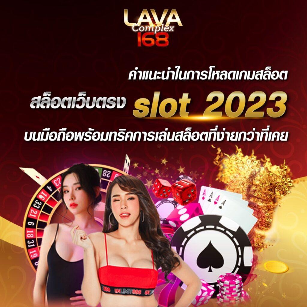 ทางเข้า 689 แพลตฟอร์มเดิมพันอันดับหนึ่ง ปลอดภัย มั่นคง แจกจริงทุกวัน