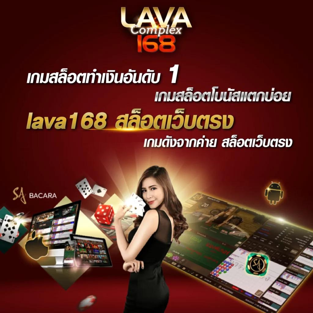 ทางเข้า 7m livescore ระบบใหม่ล่าสุด พร้อมลุ้นโบนัสทุกวัน