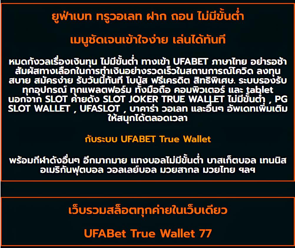 ทางเข้า Bet168 ลุ้นโชคง่าย ๆ ด้วยระบบทันสมัย เปิดใหม่ล่าสุดในไทย
