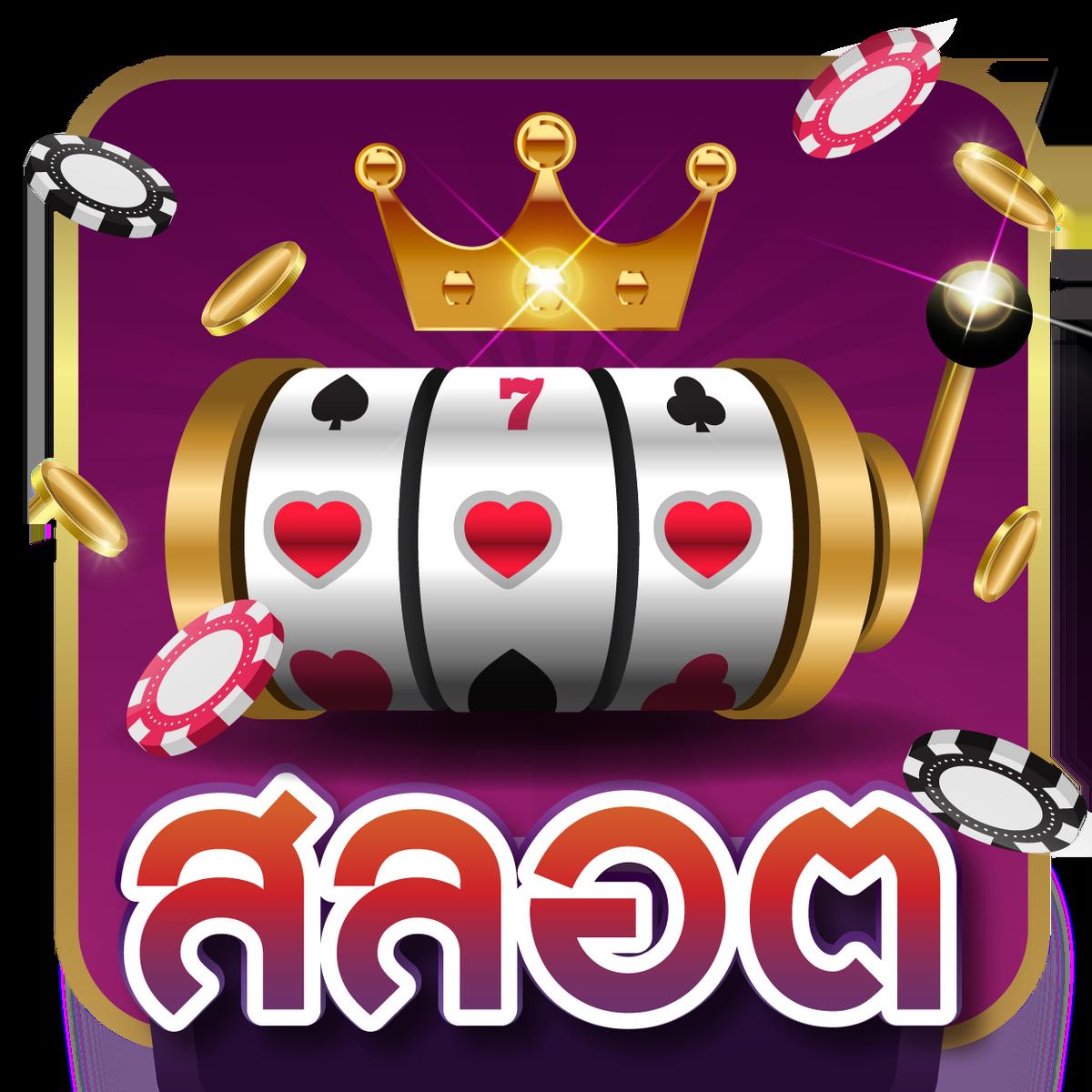 ทางเข้า Betflix Bet เว็บคาสิโนออนไลน์อันดับหนึ่งในไทย เล่นง่าย จ่ายจริง