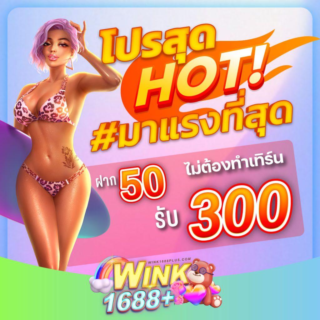 ทางเข้า Betflix เว็บตรง เล่นง่าย จ่ายจริง ไม่ผ่านเอเย่นต์