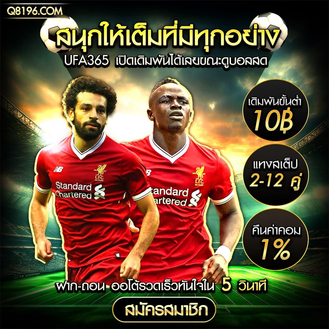 ทางเข้า Fox888 คาสิโนยอดนิยม รวมทุกความสนุกสุดมันส์ในไทย