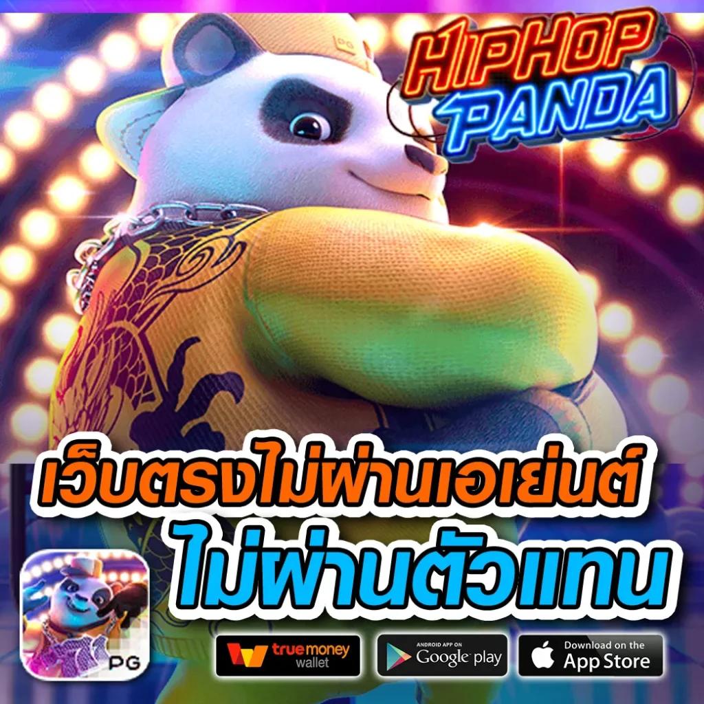 ทางเข้า G2GGoplay เว็บตรง รวมเกมดัง โบนัสสุดคุ้ม อัปเดตล่าสุด 2024