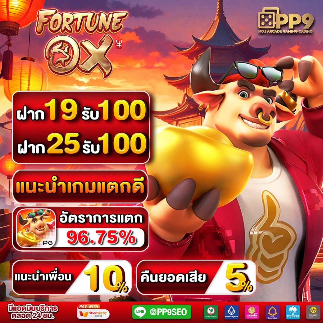 ทางเข้า JBO คาสิโนออนไลน์อันดับ 1 เล่นง่ายจ่ายจริง ปลอดภัย 2024