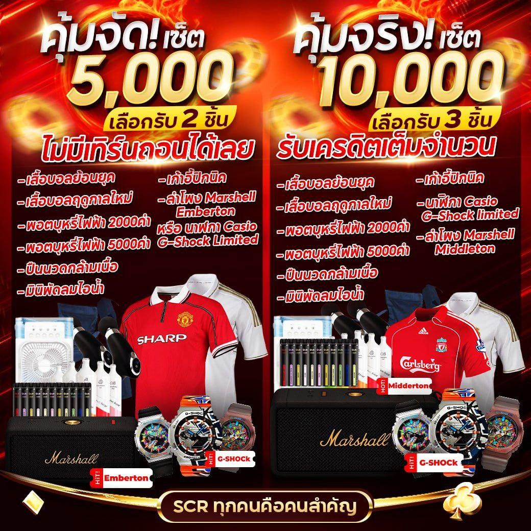 ทางเข้า JW8 คาสิโนออนไลน์ แจกโปรโมชั่นสุดคุ้มทันที | เล่นง่ายได้เงินจริง