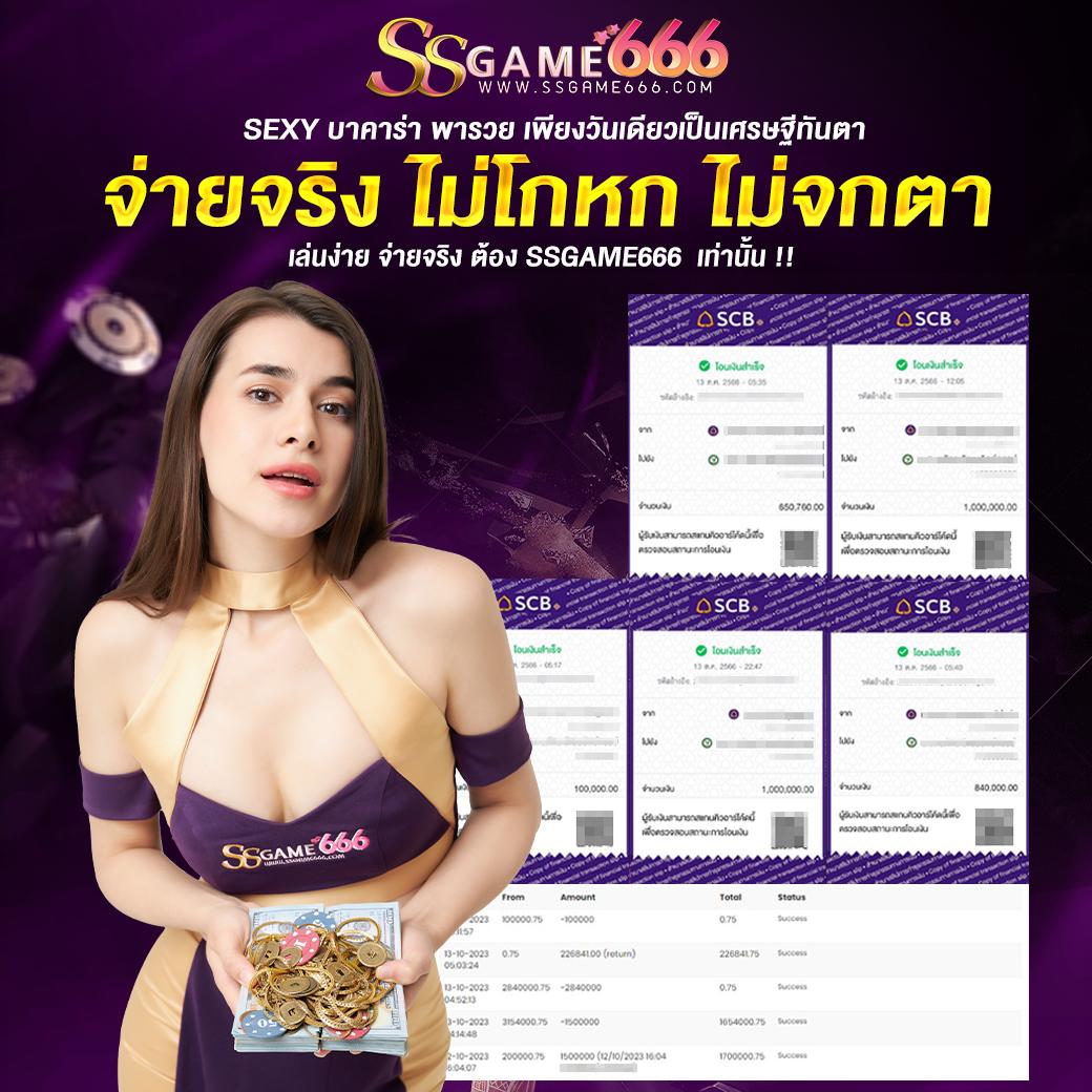 ทางเข้า PG Slot 888 คาสิโนอันดับหนึ่ง รวมความสนุกไร้ขีดจำกัด