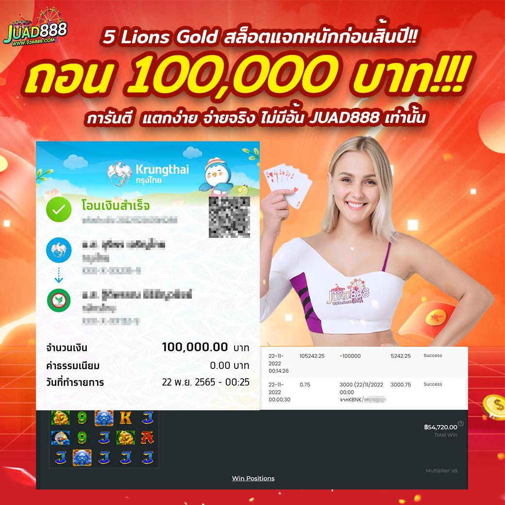 ทางเข้า PG Wallet Slot สล็อตแตกง่าย โปรโมชั่นพิเศษล่าสุด