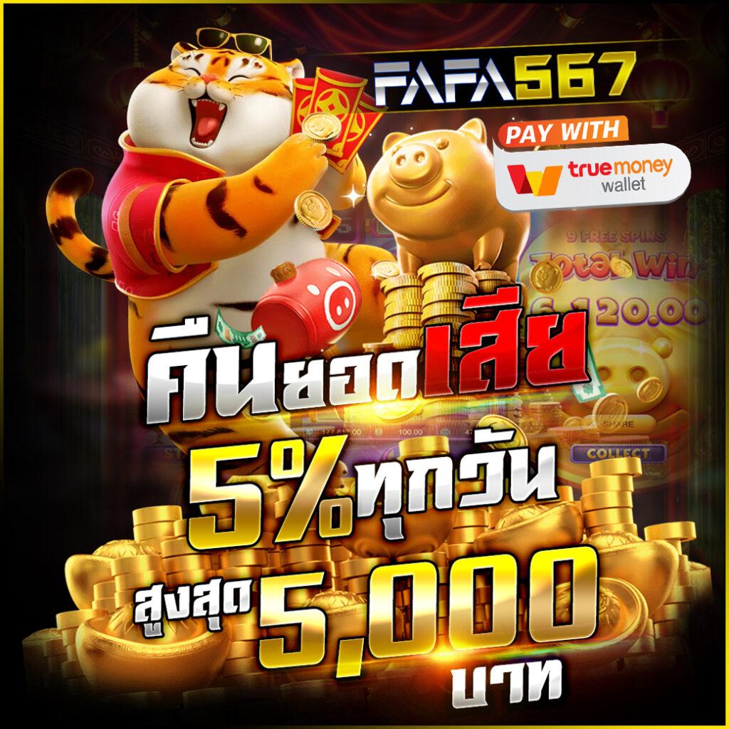 ทางเข้า PG สมัครง่าย แจกโบนัสไม่อั้น พร้อมเดิมพันออนไลน์ทันที