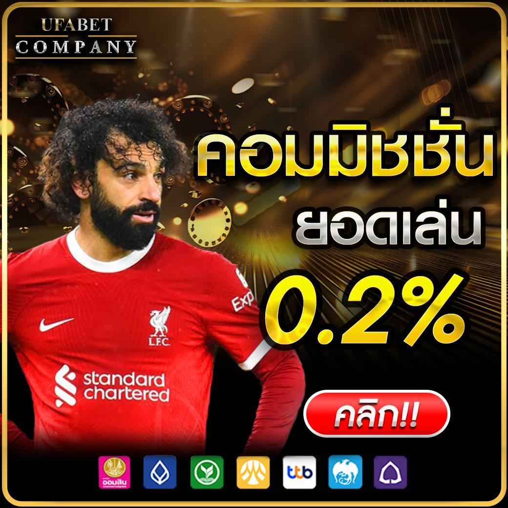 ทางเข้า PK789 คาสิโนออนไลน์ระดับแนวหน้าของไทย ปี 2024