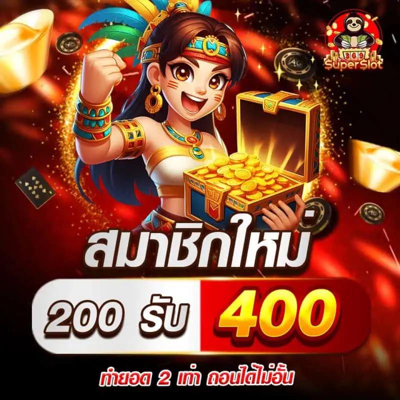 ทางเข้า Slot Joker123 แพลตฟอร์มสล็อตยอดนิยมแห่งปี 2024