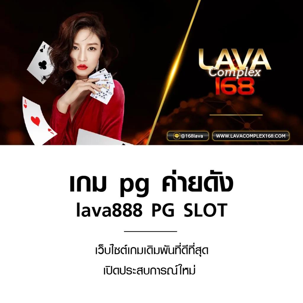 ทางเข้า Slot ฟรี สูตรแตกง่าย เล่นวอเลท เว็บตรงอันดับ1