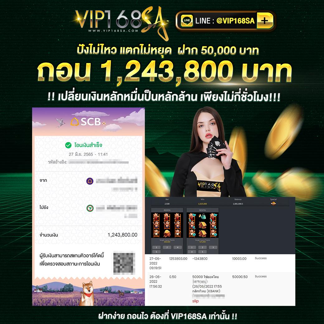 ทางเข้า Tiger711V2 เวอร์ชันใหม่ ระบบทันสมัยที่สุดในไทย