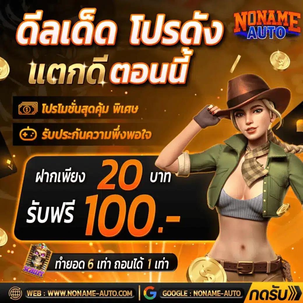 ทางเข้า UFASLOT 168 เว็บตรง รวมเกมสล็อตฮิตปี 2024