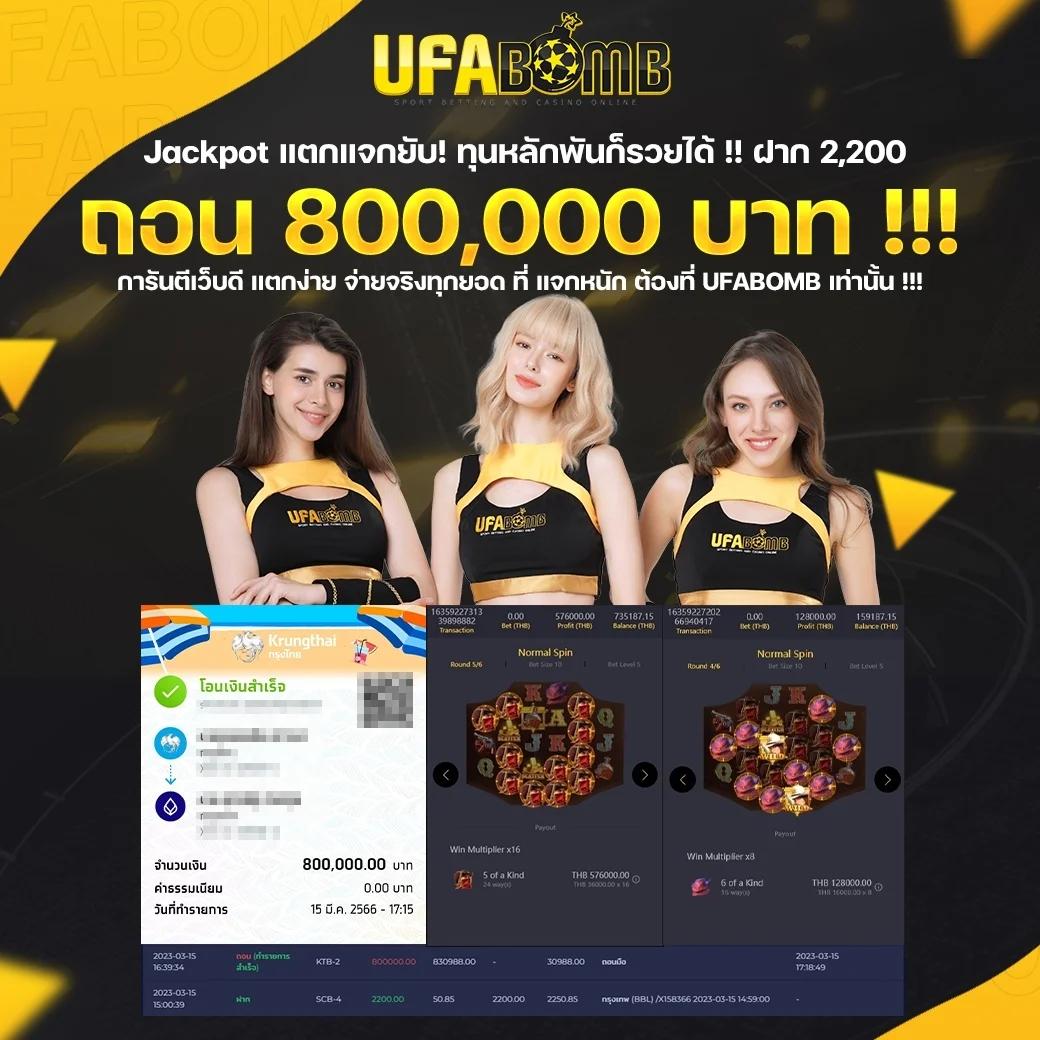 ทางเข้า W69 Slot คาสิโนออนไลน์ เติมเต็มความสนุกและความตื่นเต้นในทุกการเล่น
