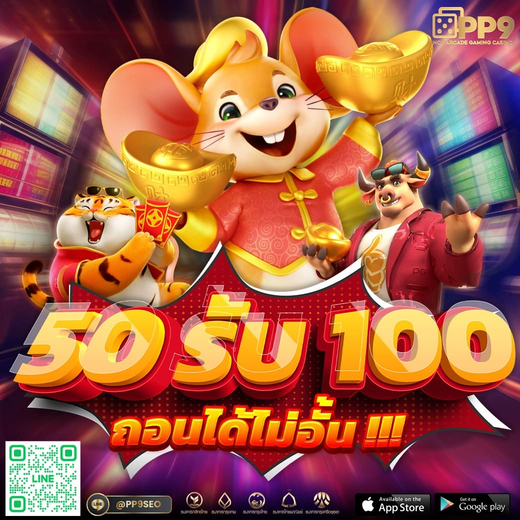 ทางเข้า W88 เล่นบนมือถือ สะดวก รวดเร็ว ปลอดภัย 2023